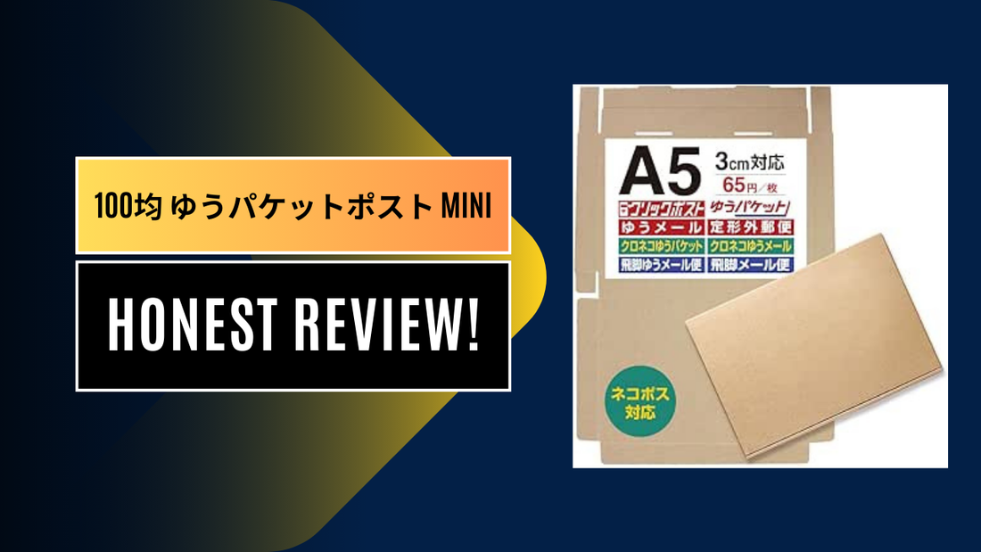 100均 ゆうパケットポスト mini, ゆうパケットポストmini専用封筒, ゆう パケット ポストmini専用封筒 どこで 買える, ゆう パケット ポストmini セリア, ゆう パケット ポストシール, ゆう パケット ポストmini 送料, ゆう パケット ポストmini シール, ゆう パケット ポストmini ローソン, ゆう パケット ポストmini 送り方|||