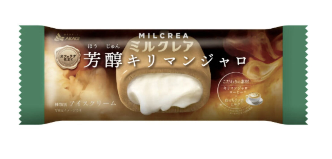 ミルクレア芳醇キリマンジャロはどこで売ってる？コンビニ限定で通販では買える？