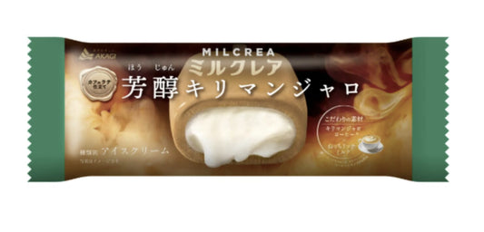 ミルクレア芳醇キリマンジャロはどこで売ってる？コンビニ限定で通販では買える？